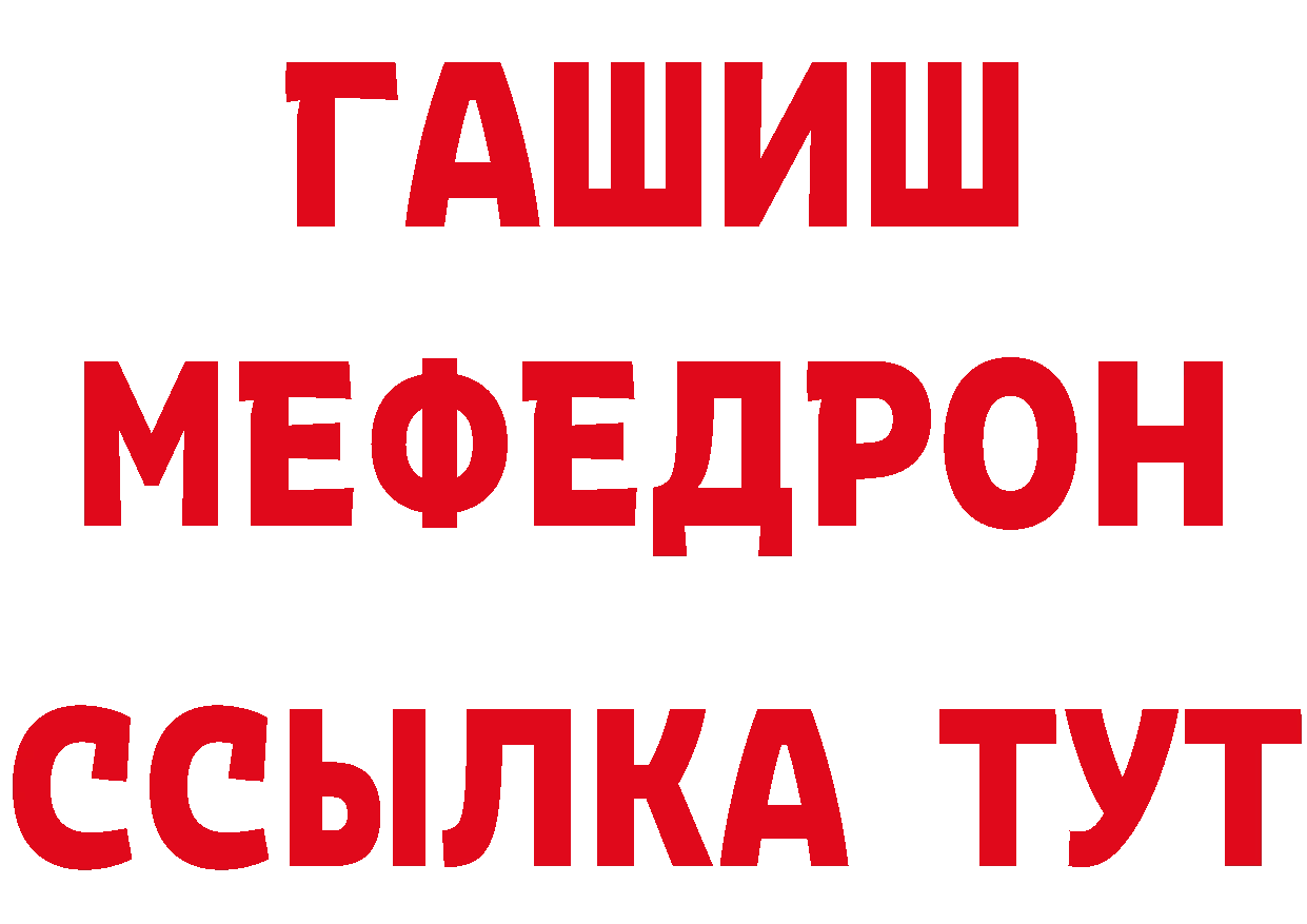 Кетамин VHQ как зайти это mega Новое Девяткино